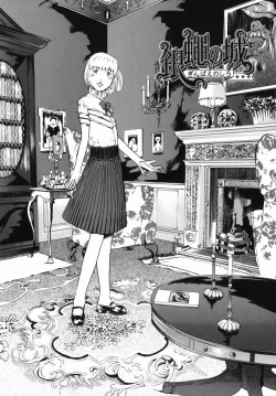 Page 155 of Sakura Jidou