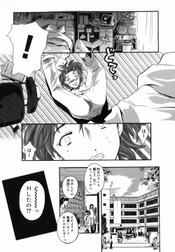 Page 29 of Sakura Jidou