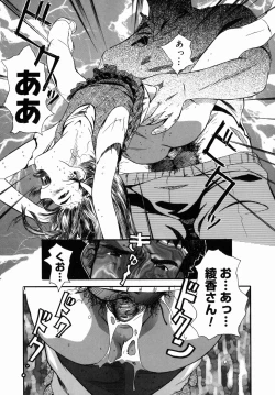 Page 43 of Sakura Jidou