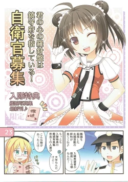 Page 22 of SELECT IRIS