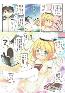 Page 29 of SELECT IRIS