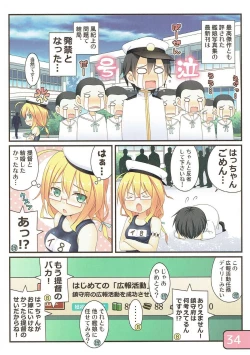 Page 33 of SELECT IRIS