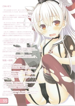 Page 34 of SELECT IRIS