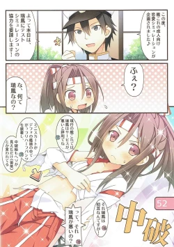 Page 51 of SELECT IRIS