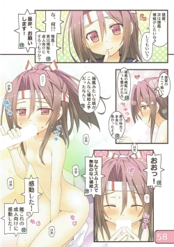 Page 57 of SELECT IRIS