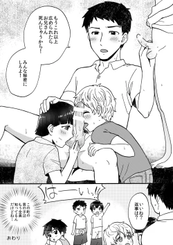 Page 40 of Kimitrade - Kimi to Trade