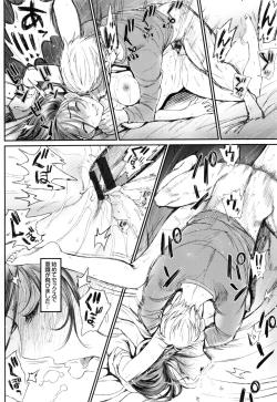 Page 225 of Junai Lyricism - True Love Lyricism