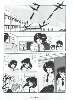 Page 33 of Pretty Look! Vol.13 Kai