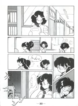 Page 34 of Pretty Look! Vol.13 Kai