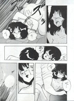 Page 43 of Pretty Look! Vol.13 Kai