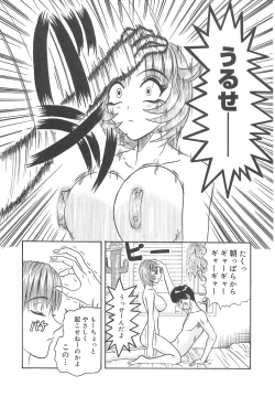 Page 147 of Nyoro Box