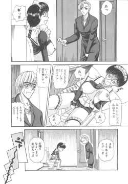 Page 43 of Nyoro Box