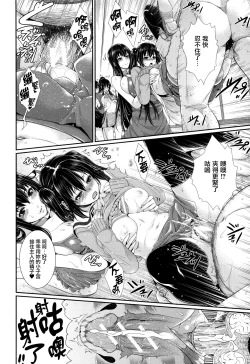Page 53 of Yome Kounyuu ShimashitaCh. 1-3