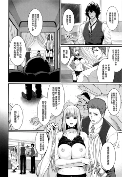 Page 67 of Yome Kounyuu ShimashitaCh. 1-3