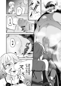 Page 22 of 2D Comic Magazine Kairaku Meikyuu Dungeon ni Kodama suru Mesu no Kyousei Vol. 2