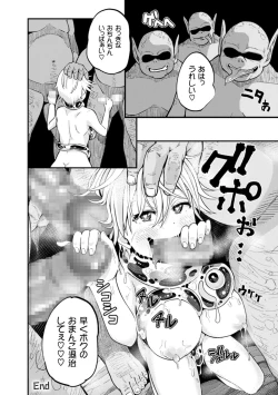 Page 30 of 2D Comic Magazine Kairaku Meikyuu Dungeon ni Kodama suru Mesu no Kyousei Vol. 2