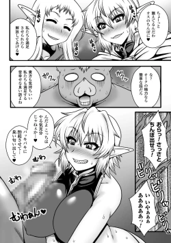 Page 56 of 2D Comic Magazine Kairaku Meikyuu Dungeon ni Kodama suru Mesu no Kyousei Vol. 2
