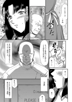 Page 13 of Ingoku no Kouki Dietlinde