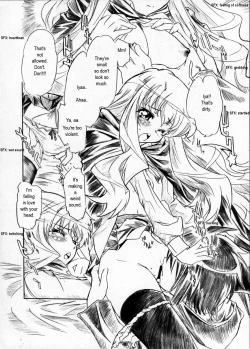 Page 7 of Kizoku Gokuraku