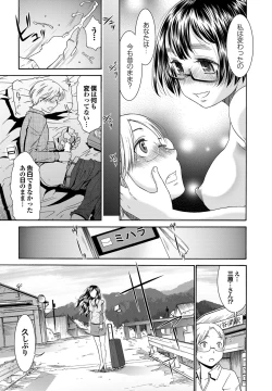 Page 63 of Doutei Doudeshou vol. 2