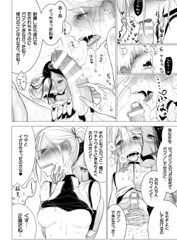 Page 39 of 2D Comic Magazine Kairaku Meikyuu Dungeon ni Kodama suru Mesu no Kyousei Vol. 1