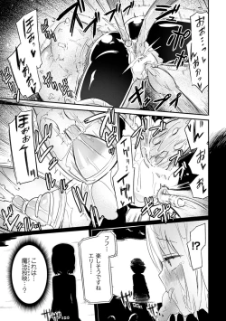 Page 12 of 2D Comic Magazine Kairaku Meikyuu Dungeon ni Kodama suru Mesu no Kyousei Vol. 3