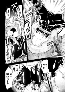 Page 7 of 2D Comic Magazine Kairaku Meikyuu Dungeon ni Kodama suru Mesu no Kyousei Vol. 3