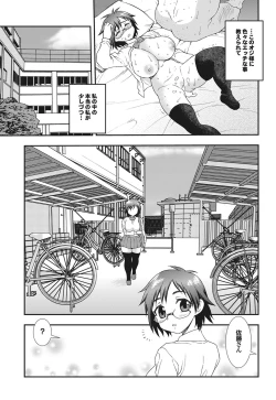 Page 157 of Otona Gokko kono JK Comic ga Sugoi! Vol. 2