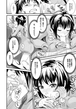 Page 164 of Otona Gokko kono JK Comic ga Sugoi! Vol. 2