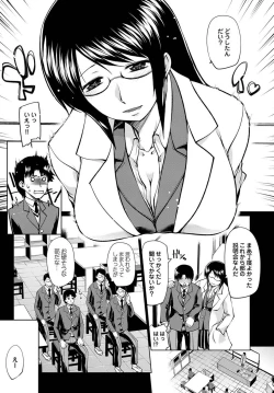 Page 46 of Otona Gokko kono JK Comic ga Sugoi! Vol. 2