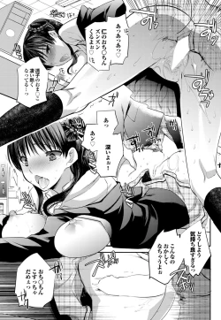 Page 73 of Otona Gokko kono JK Comic ga Sugoi! Vol. 2