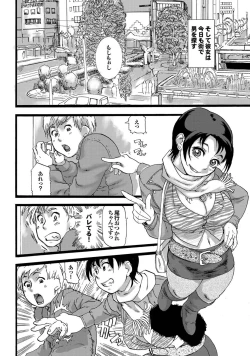 Page 190 of Kono Hitozuma Comic ga Sugoi! Part 4