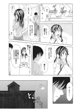 Page 25 of Kono Hitozuma Comic ga Sugoi! Part 4