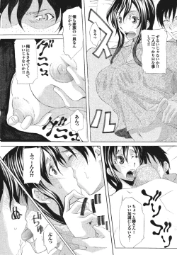 Page 29 of Kono Hitozuma Comic ga Sugoi! Part 4