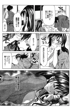 Page 41 of Kono Hitozuma Comic ga Sugoi! Part 4