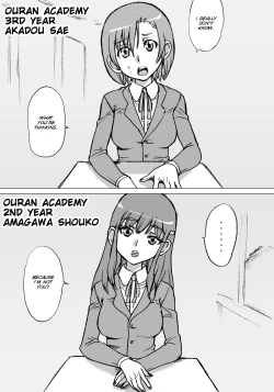 Page 4 of "Zudon" Asanokai 2