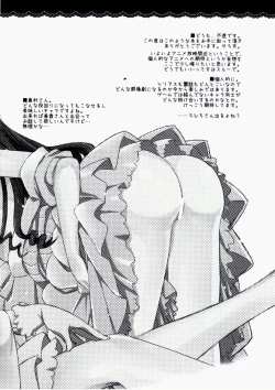 Page 11 of CDD - Cinderella DayDream