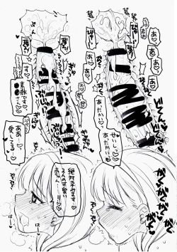 Page 20 of CDD - Cinderella DayDream