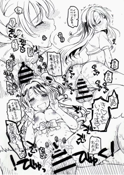 Page 9 of CDD - Cinderella DayDream