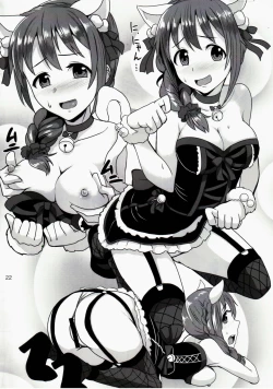 Page 23 of +1000 Drink