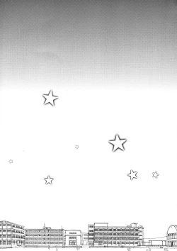 Page 18 of I belong only to you