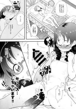 Page 18 of Yui-chan no Orusuban