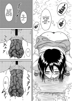 Page 24 of Chanto Toilet de Shimashou