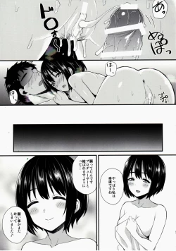 Page 22 of Kakohajime