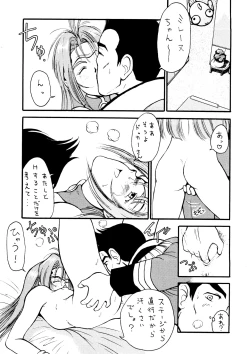 Page 6 of Starship Angels