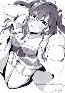 Page 14 of Chemical Aijou