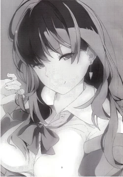 Page 2 of Chemical Aijou