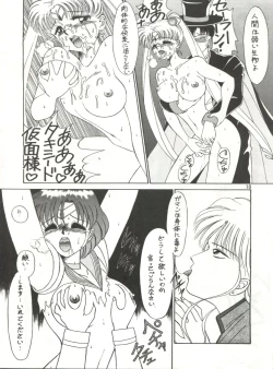 Page 10 of See You Again Sailors