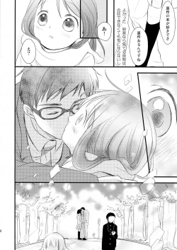 Page 10 of I My Me Mine