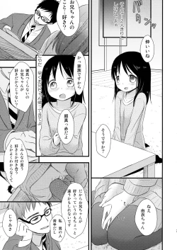 Page 7 of I My Me Mine